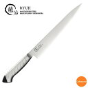 龍治 ステンカラー 筋引 27cm ブラック ALY-91[関連:下村工業 RYUJI 日本製 業務用 精肉 HACCP対応 色分け カラフル 洋包丁 精肉 ス...