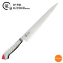 龍治 ステンカラー 筋引 24cm レッド ALY-91[関連:下村工業 RYUJI 日本製 業務用 精肉 HACCP対応 色分け カラフル 洋包丁 精肉 スラ...