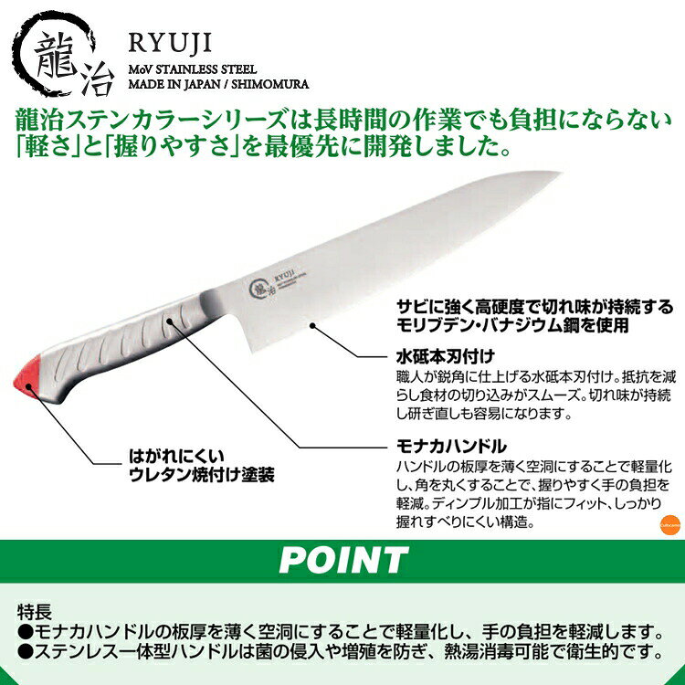 corpoforteの龍治　ステンカラー　ペティーナイフ　15cm　イエロー　ALY-89[関連：下村工業 RYUJI 日本製 業務用 HACCP対応 色分け カラフル 洋包丁 小型 オールステンレス]｜アングル2