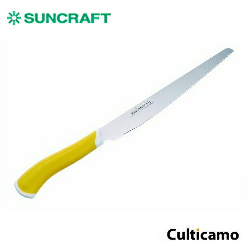 サンクラフト　スムーズパン切りナイフ　HE-2101　23cm　APV-42[関連：SUNCRAFT 川嶋工業 日本製 包丁 ..