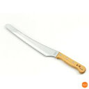 仁作 ステンレス製 波刃ナイフ No.3000 小 21cm ANM-03[関連:富田刃物 業務用 パンナイフ ベーカリー パン切 包丁 ローストビーフ サンド...