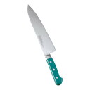 堺實光 スタンダード 抗菌 プラ柄 ツバ付 牛刀 両刃 21cm 緑 56045 AZT-70[関連:JIKKO 實光 業務用 日本製 抗菌 牛刀包丁 HACC...