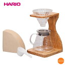 ハリオ V60オリーブウッド スタンドセット VSS-1206-OV FAM-01[関連:HARIO おしゃれ コーヒー用品 耐熱ガラス デザイン ドリッパー ...