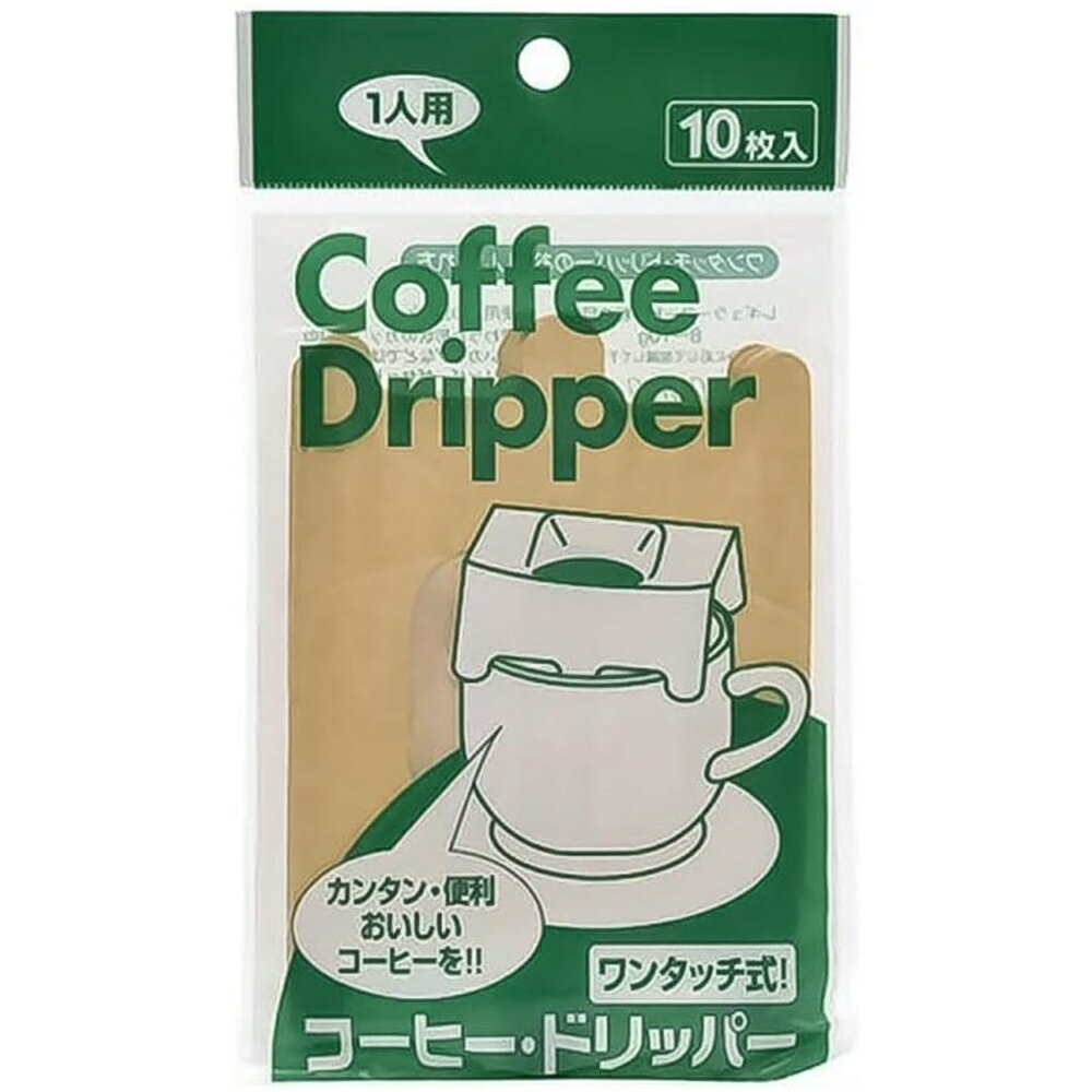 ワンタッチ式　コーヒードリッパー　1人用　CF-13　10枚入り　FKC-M7[関連：アートナップ コーヒー用品..