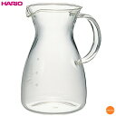 ハリオ 耐熱コーヒーデカンタ HCD-2T 400cc FDK-06[関連:HARIO ブランド 喫茶用品 コーヒー用品 耐熱ガラス製 サーバー デカンタ ガラ...