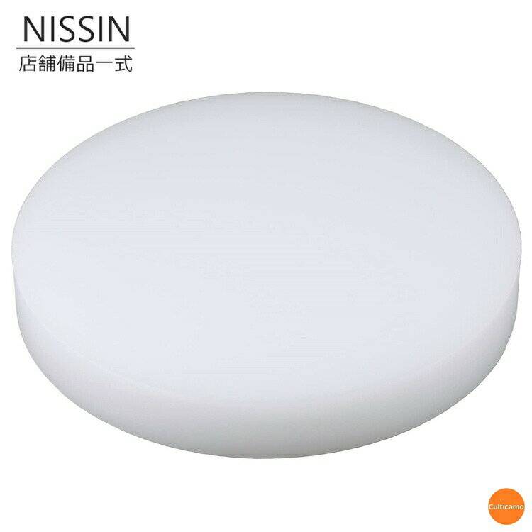 中華まな板中華トップ丸型まな板φ4...