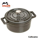 ストウブ ピコ・ココット ラウンド 14cm グレー 40509-475 RST-47[関連:staub フランス ブランド 電磁調理器対応 IH100V・20...