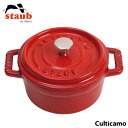 ストウブ ピコ・ココット ラウンド 10cm チェリー 40509-799 RST-47[関連:staub フランス ブランド 電磁調理器対応 IH100V・2...