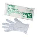 ジャパックス HDポリエチレン手袋 200枚入 STB-F2【SALE】[関連:JAPACKS 業務用 食品衛生法適合品 使い捨て 安価 汎用 ポリエチレン手袋...