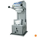 簡易型氷器製造機 AK-300 QHY-10【メーカー直送品】【代引き決済不可】[関連:明電光 業務用 料理演出用品 氷 食器 器 容器 製造機 ホテル 旅館 ...