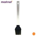マストラッド シリコンブラシ F13001 ブラック 4cm WBL-70[関連:mastrad ブランド 製菓用品 下ごしらえ用品 食器洗浄機対応 シリコン ...