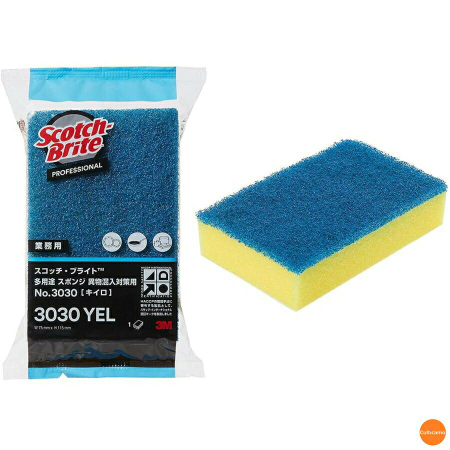 3M　スコッチブライト　多用途　スポンジ　異物混入対策用　No.3030　S　キイロ　JSP-44［関連：スリー..