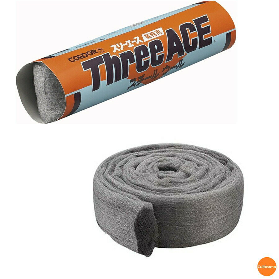 コンドル　スリーエース　No.0　JSL-01［関連：山崎産業 CONDOR 清掃用品 スチールウール 金属たわし ..