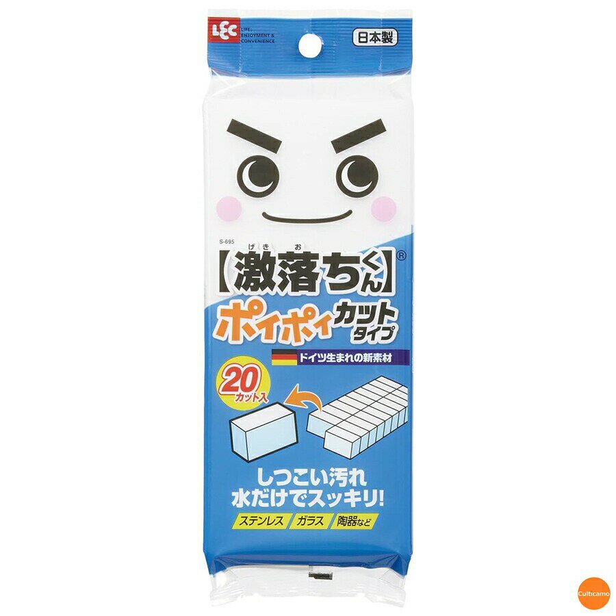 激落ちくんポイポイ　S-695　20個入　JSP-38[関連：LEC レック 清掃用品 日用消耗品 日本製 メラミンス..