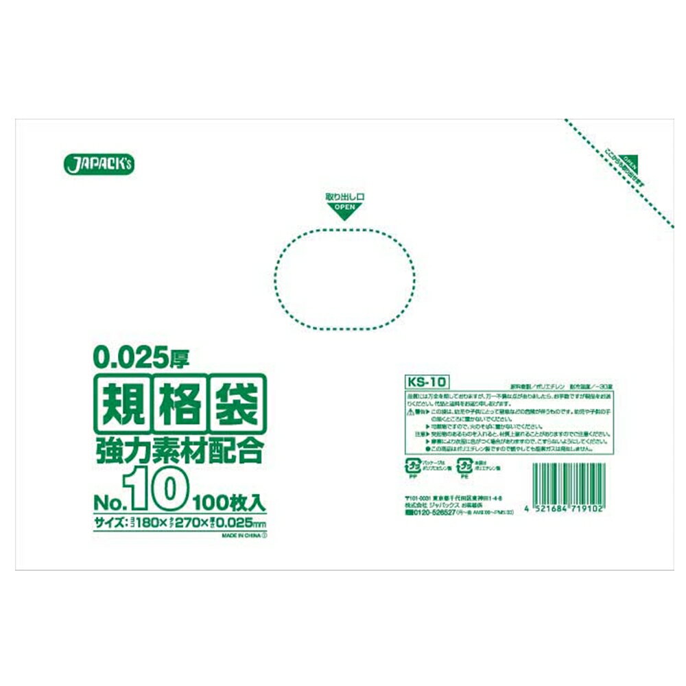 ѥåLDޡKS꡼ƩKS-1018cmx27cm100XPL-34δϢ̳    ݥ ӥˡ  ۻ  ١꡼  ʪ