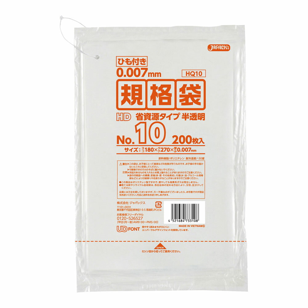 ѥåHDޡҤդȾƩHQ1010桡18cmx27cm200XPL-44δϢ̳    ݥ ӥˡ  ۻ  ١꡼  ʪ