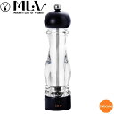 MLV ペパーミル ブナ マット 23cm HP07092 PEM-B5[関連:Modern Life Of Vitality 業務用 卓上用品 粗さ調節 胡椒...