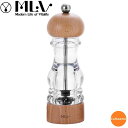 MLV ペパーミル ブナ ナチュラル 18cm HP07071 PEM-B3[関連:Modern Life Of Vitality 業務用 卓上用品 粗さ調節 ...