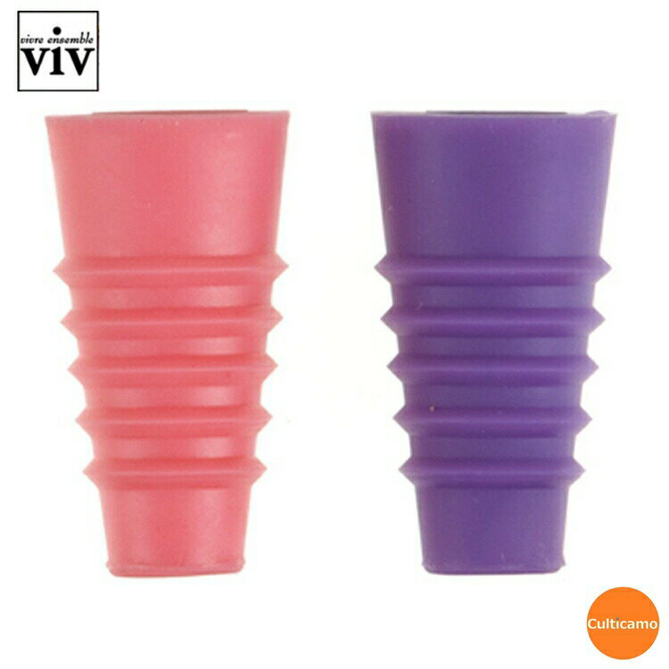 ViV　シリコンボトルストッパー　2ヶ組　59856　ピンク＆パープル　PST-I1[関連：VIV ヴィヴ ワイン用品 ボトル 瓶 ストッパー 保存 器具]