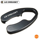 ル・クルーゼ フォイルカッター FC100 59994-01 ブラック PLK-12[関連:LE CREUSET ルクルーゼ フランス ブランド ワイン用品 ワ...
