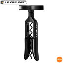 ル・クルーゼ テーブルモデル TM100 59993-01 ブラック PLK-11[関連:LE CREUSET ルクルーゼ フランス ブランド ワイン用品 ワイ...