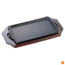 イシガキ ステーキ皿 24cm 角型 08-24 PIS-18[関連:イシガキ産業 業務用 テーブルウェア ステーキ用品 鋳物鉄 鉄板 電磁調理器対応 IH10...