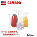 キャンブロ カムライター ビバレッジデカンター WW1000CW 1L RKM-03[関連:CAMBRO アメリカ ブランドカフェ用品 プラスチック製 カラフェ...