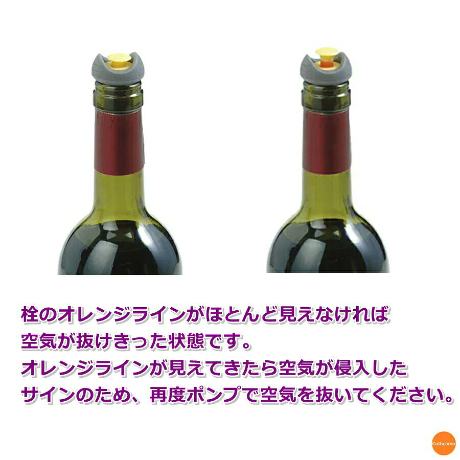 ファンヴィーノ　バキュビュー　8309　替栓のみ　2個入　ABK-62[関連：グローバル ワイン用品 真空 保存 ストッパー 器具 ワインセーバー] corpoforte-10004746 corpoforte サンプル画像3