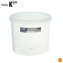 ラストロ 丸キーパー B-314 M 1,600ml ALS-22[関連:岩崎工業 Lustroware ラストロウェア 業務用 保存容器 シール容器 シールウ...