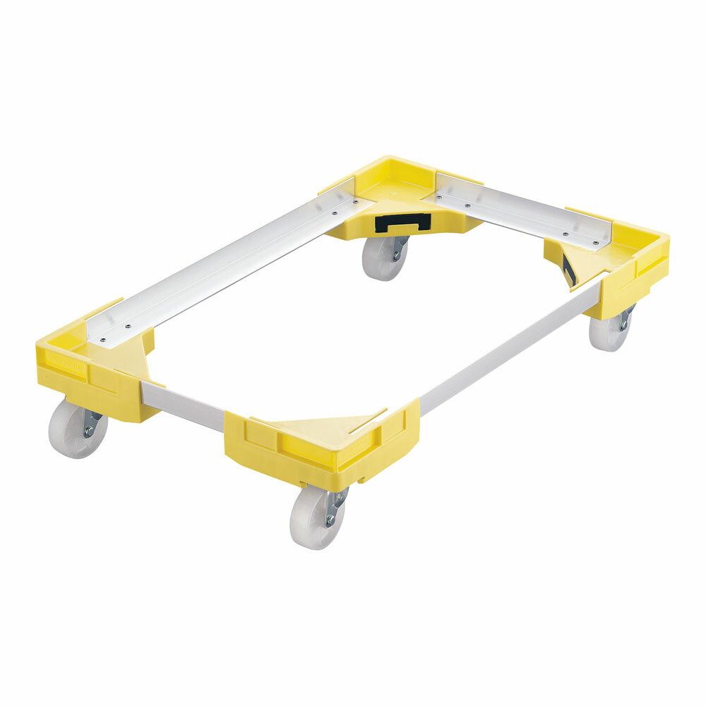 サンコー　サンキャリーフリー　SL-3　特大番重用　イエロー　ASV-99[関連：三甲 業務用 料理道具 ばん..