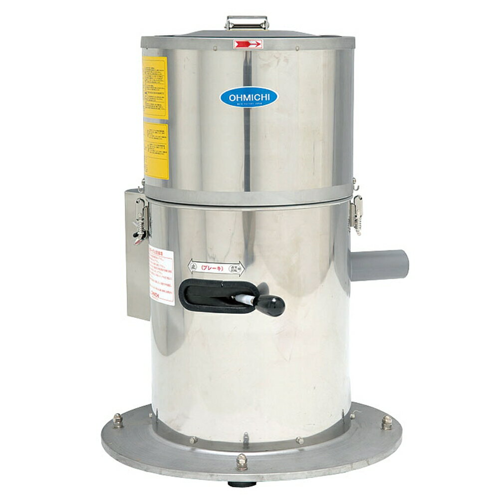 食品脱水機　OMD-10RY3　低速タイプ　AYS-11【メーカー直送品】【代引き決済不可】[関連：大道産業 業..