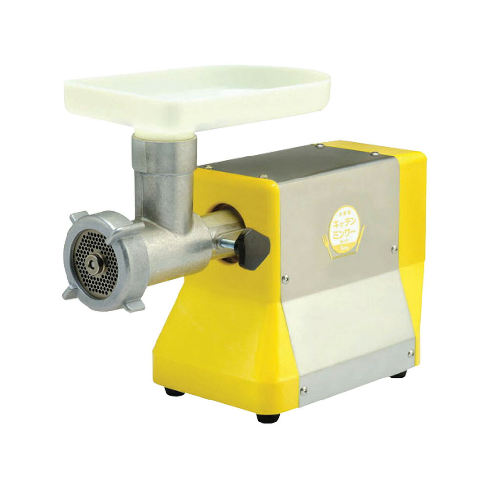 ボニー　電動式　NEWキッチンミンサー　BK-220　CKT-32[関連：ボニー 調理機械 電動ミートチョッパー ..