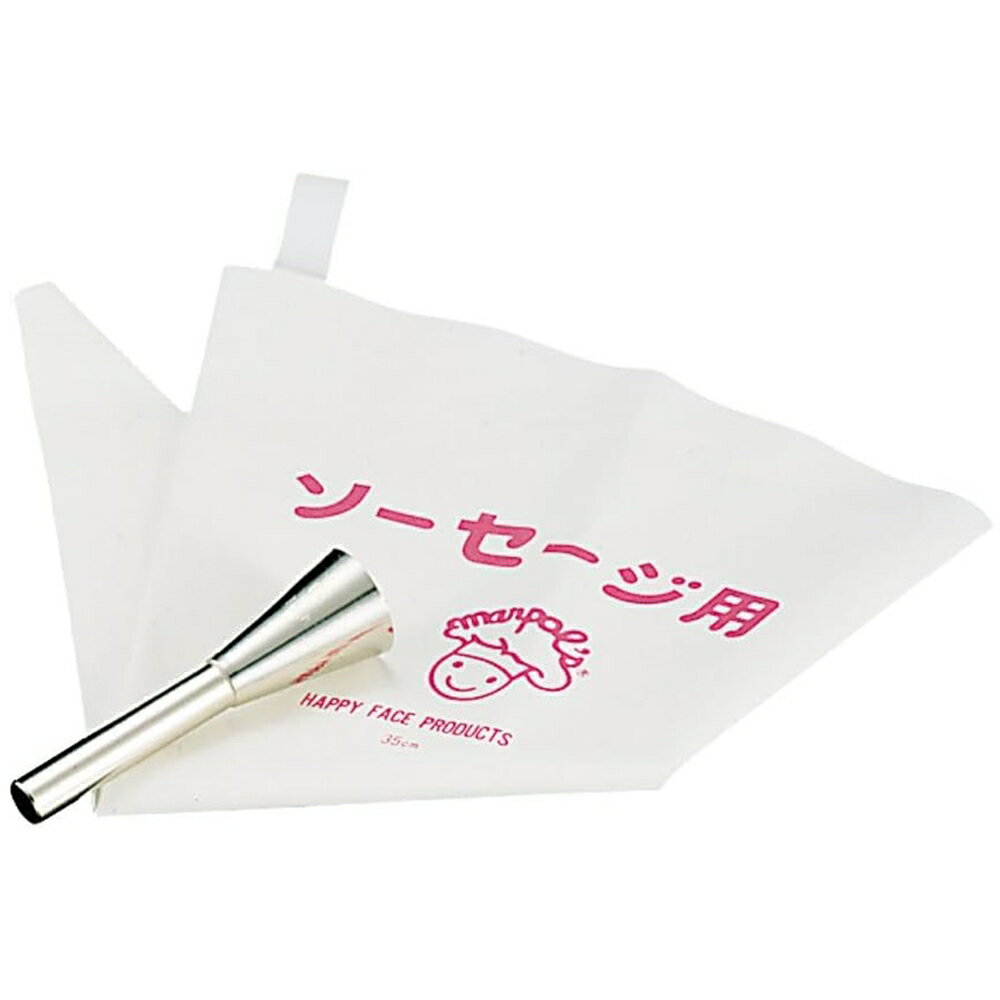 ソーセージ用　口金セット　絞り袋付き　ウインナー用　No.3100　WKT-50[関連：田中糧機 調理器具 絞り..