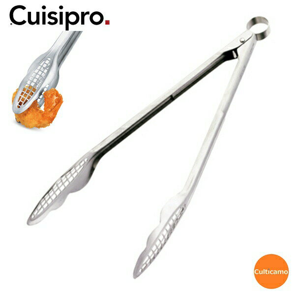 クイジプロ　ステンレス　メッシュトング　74-7188　BTV-F5[関連：Cuisipro ブランド 調理小物 おしゃ..