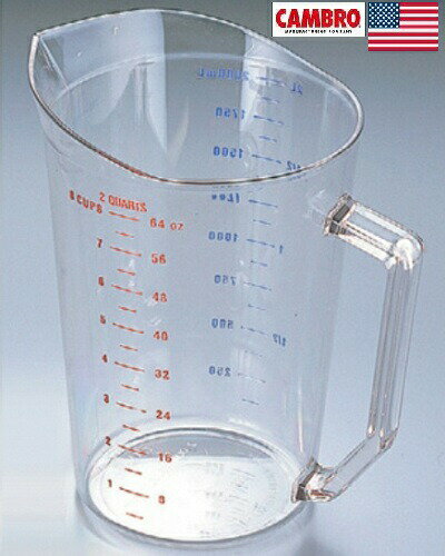 キャンブロ　計量カップ　ポリカーボネイト　2,000cc　200MCCW　BKI-15[関連：CAMBRO アメリカ 調理小..
