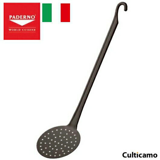 パデルノ　PA+plus　スキンマー　10cm　12971-10　BPA-23[関連：PADERNO イタリア ブランド おしゃれ キッチングッズ 食器洗浄機対応]