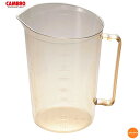 キャンブロ 耐熱メジャーカップ 400MCH 4,000cc BSZ-55[関連:CAMBRO アメリカ ブランド 調理小物 業務用 下ごしらえ用品 水マス 計...