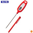 タニタ デジタル温度計 防水タイプ TT-508N レッド BOV-T5[関連:TANITA 調理小物 お菓子作り 料理 食品 中心温度 防水型 人気商品 温度...