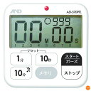 A&D プログラムタイマー AD-5709TL 100分計 BPL-11[関連:エーアンドディー 調理小物 防水 インターバルタイマー スポーツ プレゼン リハ...