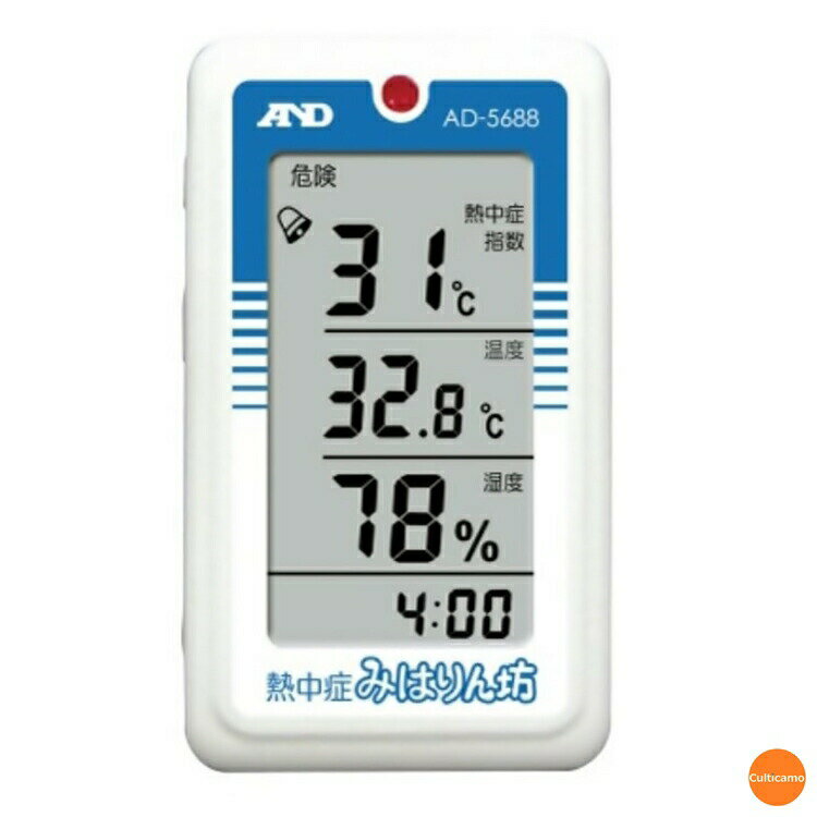 A＆D　熱中症指数モニター　熱中症みはりん坊　AD-5688　BNT-20[関連：A＆D DIY 工具 デジタル 温湿度..