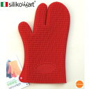 シリコマート シリコングローブ ACC072 レッド DGL-F0[関連:SILIKOMART イタリア ブランド オーブン 防水 シリコン製 手袋 耐熱 グロ...
