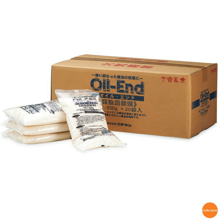 オイル・エンド　500g　20袋入　AOI-22[関連：ニチネン 業務用 キッチン用品 厨房用品 フライヤー用品 ..