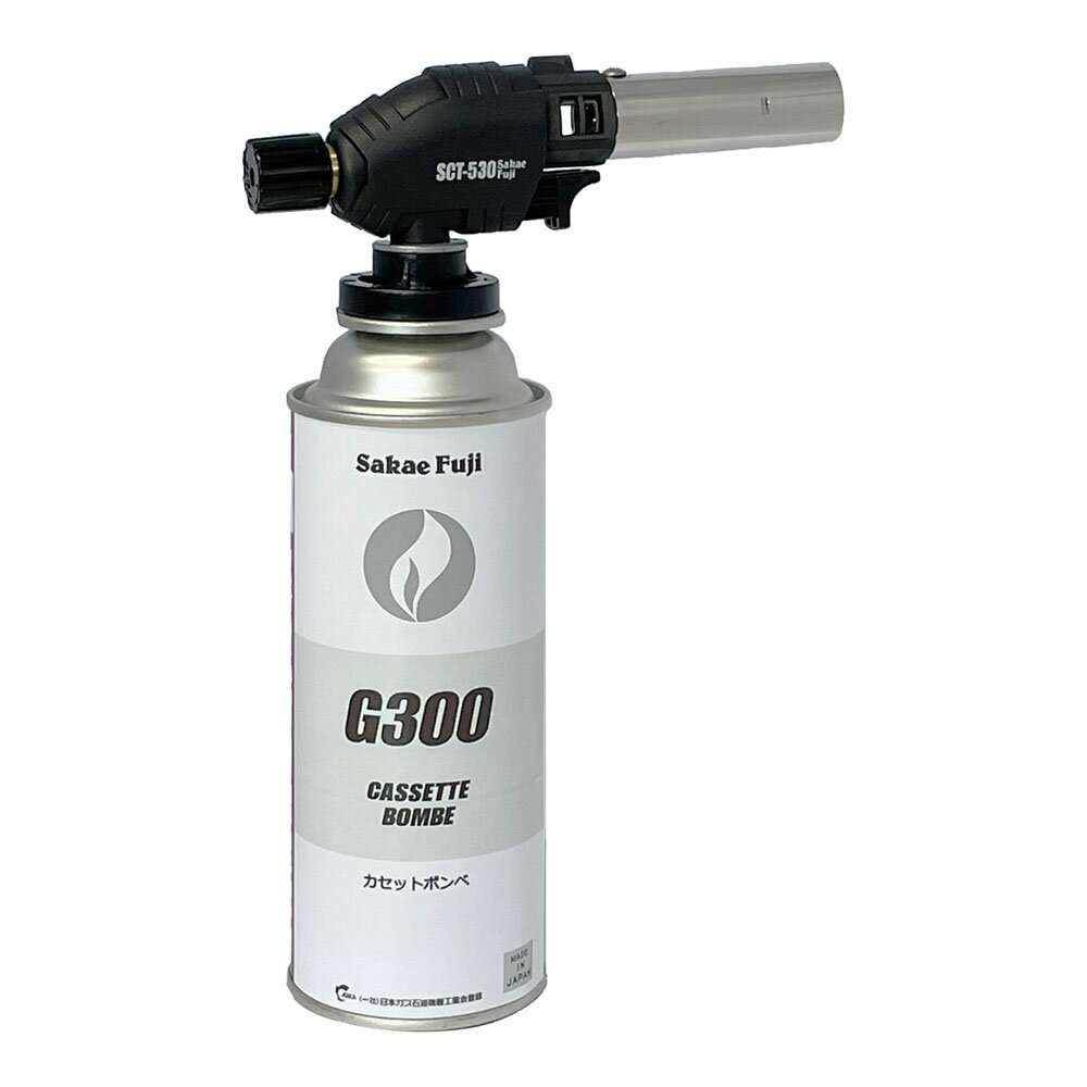 ガストーチGEN　SCT-530　ボンベ付　GSP-04[関連：榮製機 業務用 ガス器具 ガストーチ ガスボンベ バー..