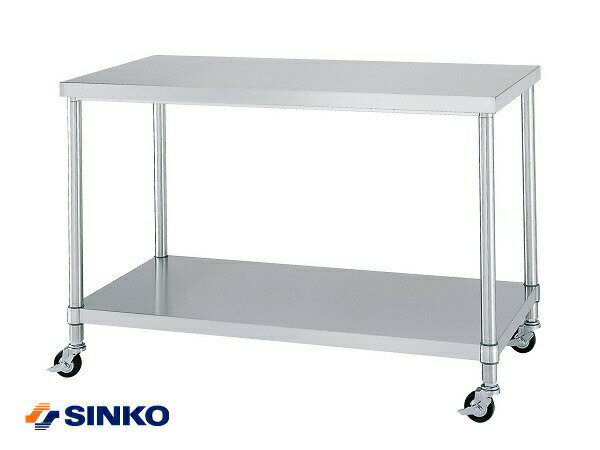 シンコー　組立式　作業台　ベタ棚　キャスター付　WBC-U75型　1500x900x800H　WBC-15090-U75【メーカー直送品】【代引決済不可】[関連：SINKO 厨房設備 業務用 什器 日本製 ステンレス ワークテーブル キャスター付き 机]