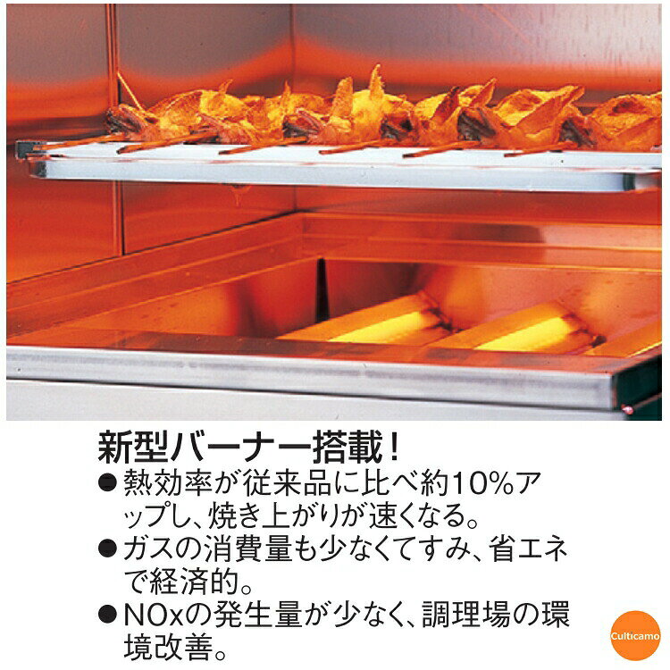 corpoforteのアサヒ　ガス　赤外線　同時両面焼グリラー　ニュー武蔵　大型　SGR-N90　都市ガス13A用　DGL-A0【メーカー直送品】【代引き決済不可】[関連：アサヒサンレッド 業務用 厨房機器 設備 焼物器 グリラー グリル レストラン 居酒屋 食品工場]｜アングル3