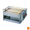 アサヒ 黒潮3号 SG-18K 都市ガス13A用 DGL-27【メーカー直送品】【代引き決済不可】[関連:アサヒサンレッド 業務用 厨房機器 設備 焼物器 串焼...