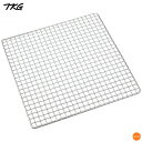 TKG 18-8 クリンプ目 角焼網 タフカク 30cm DTH-07[関連:遠藤商事 業務用 日本製 ステンレス製 焼物用品 焼物器 丈夫 頑丈 焼肉 焼き魚...