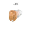 ONKIYO オンキヨー 小型補聴器 OHS-D21 耳あな式補聴器 電池付 左耳用 目立ちにくい 軽度〜中等度対応 ハウリング抑制機能付き 敬老の日 プレゼン...