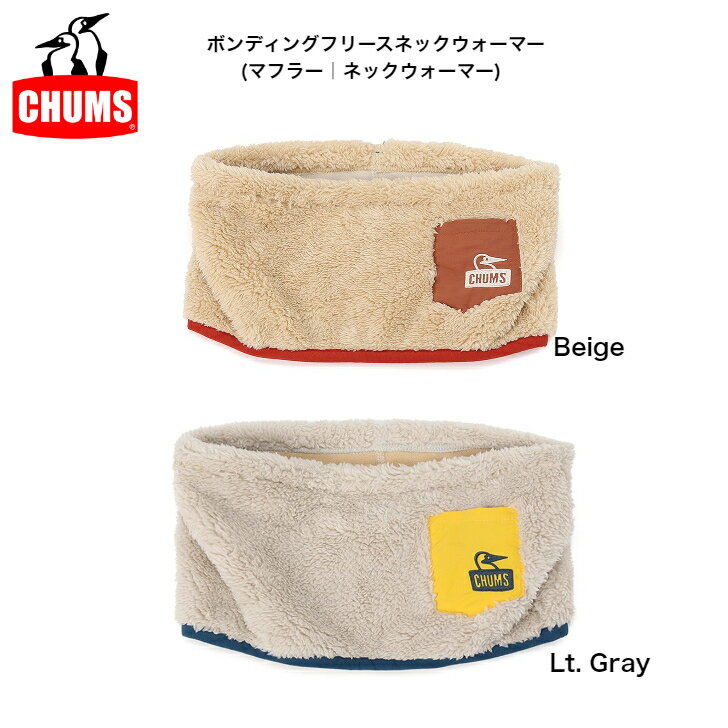 CHUMS チャムス ボンディングフリースネックウォーマー(マフラー｜ネックウォーマー) CH09-1336 秋冬用..