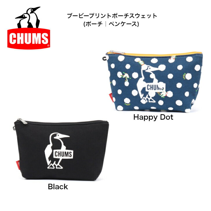 Rakuten - CHUMS チャムス ブービープリントスウェット（ポーチ／ペンケース）CH60-3828 雑貨 化粧入れ ポーチ ペンケース 筆箱 小物入れ オシャレ 可愛い メンズ レディース 学生 旅行 軽量